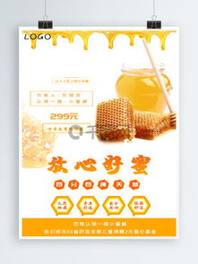 招貼廣告設計素材與模板 千圖網(wǎng)免費資源助力財務咨詢視覺傳播