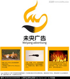 廣告公司Logo設計素材與財務咨詢設計懸賞平臺——匯圖網(wǎng)