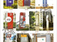 廣告路牌采購(gòu)指南 如何選擇優(yōu)質(zhì)供應(yīng)商與鯉城廠家推薦