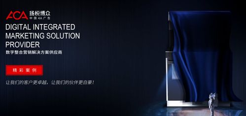 逆流而上 廣州揚悅博眾在廣告行業(yè)中逆勢崛起的制勝之道