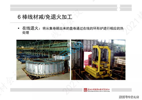 低排放棒線材產(chǎn)品組織性能控制工藝競賽的組織與實(shí)施