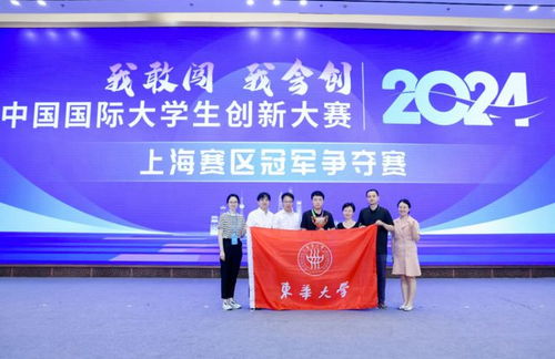 從5.53萬(wàn)個(gè)項(xiàng)目中脫穎而出 東華學(xué)子競(jìng)賽榮膺季軍的背后故事